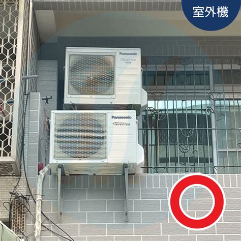 冷氣室外機安裝空間